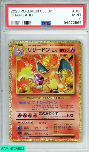 ピカチュウ ワールド KOREAN PSA9 PSA 9 Pokemon Pikachu World Collection Promo Card Base Set