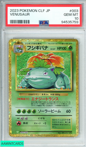 2018 Pokémon ハナフダ セレナード GEM MT 10 2018 Pokémon ハナフダ