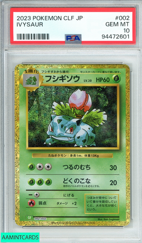 PSA 10 結城 ノナ Lycee アミューズクラフト KR PSA 10 結城 ノナ Lycee アミューズクラフト KR