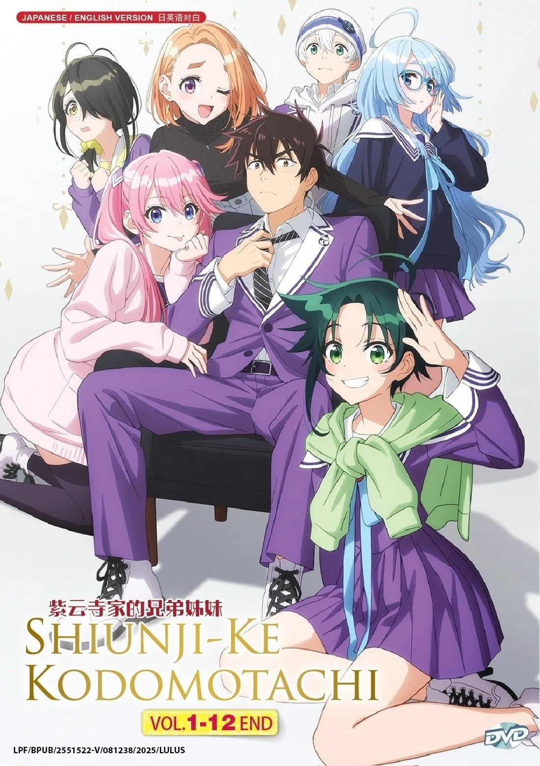 チルドレン [DVD] bme6fzu The Shiunji Family Children Complete Series (1-12) Anime DVD