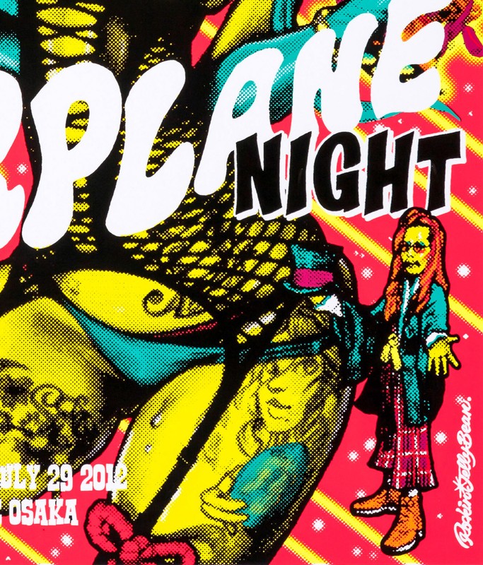ロッキンジェリービーン FARPLANE NIGHT ポスター 国内正規 ROCKIN JELLY BEAN - FARPLANE NIGHT - SILKSCREEN POSTER | eBay