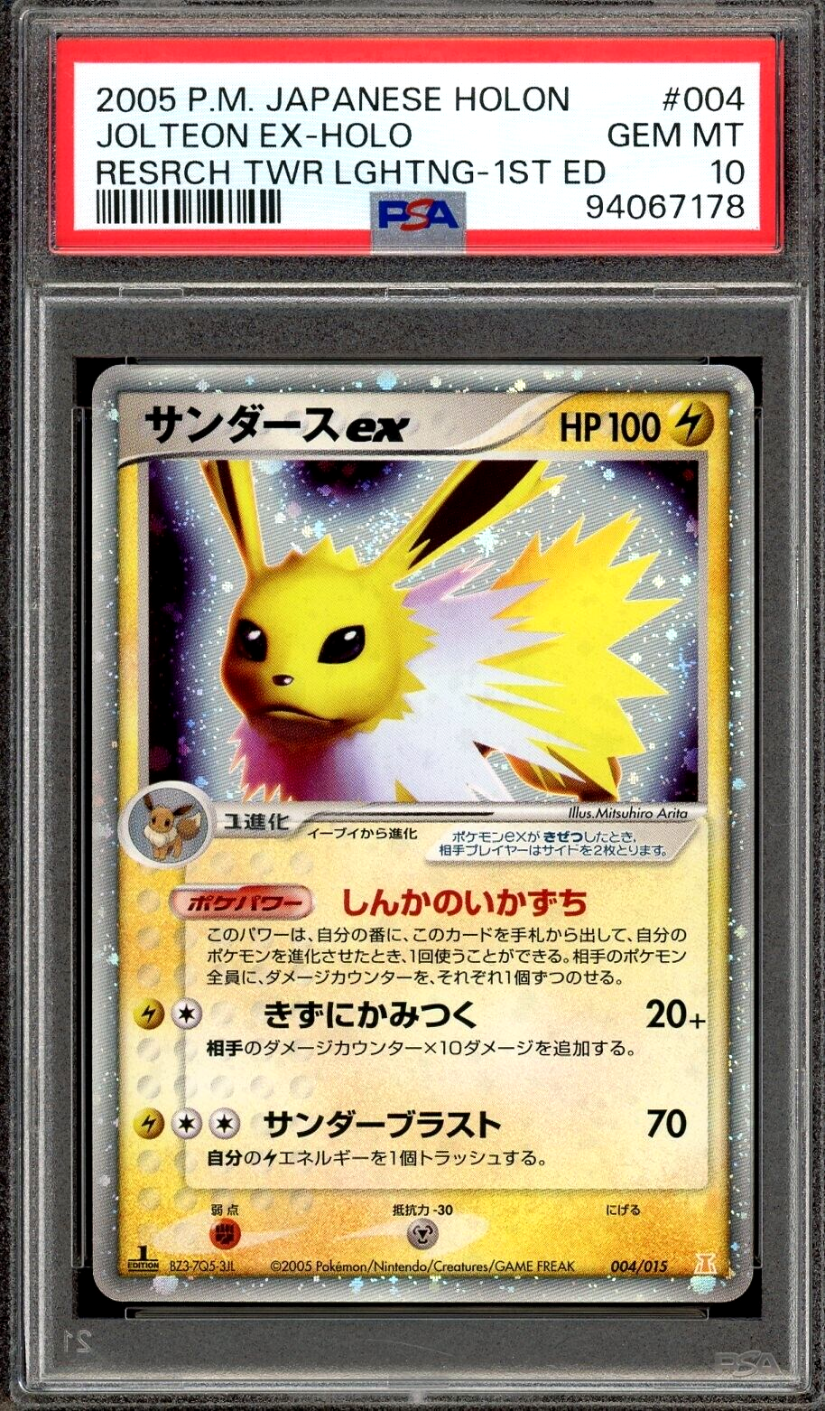 $_57.PNG?set_id=880000500F $_57.PNG?set_id=880000500F