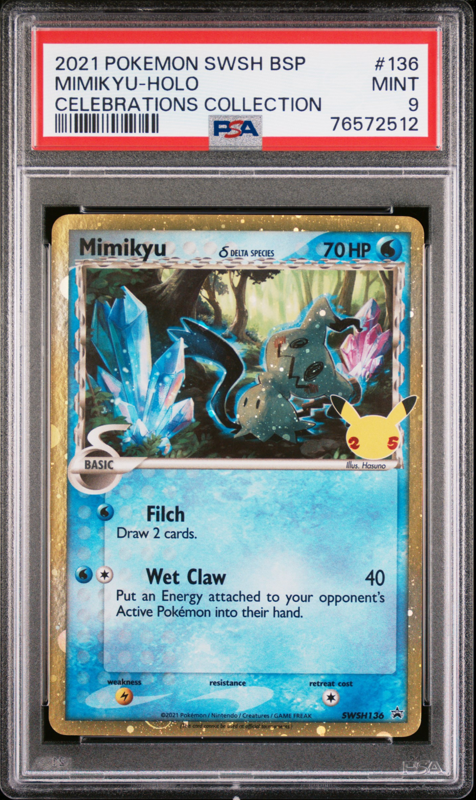 キャバリア・シャーク プロモ 英語 PSA8 キャバリア・シャーク