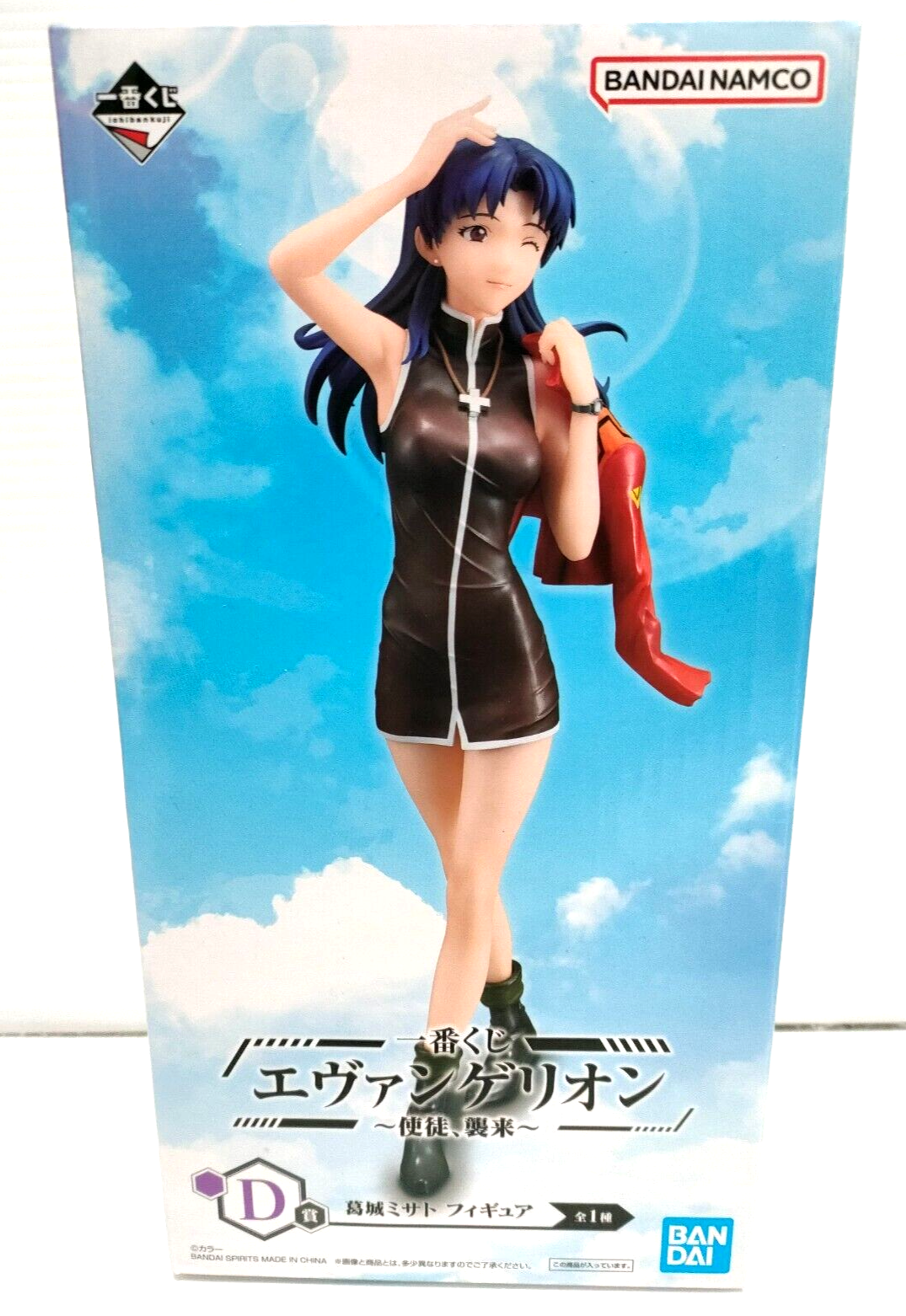 Evangelion Misato Katsuragi Angel Attack Figure 8.26in