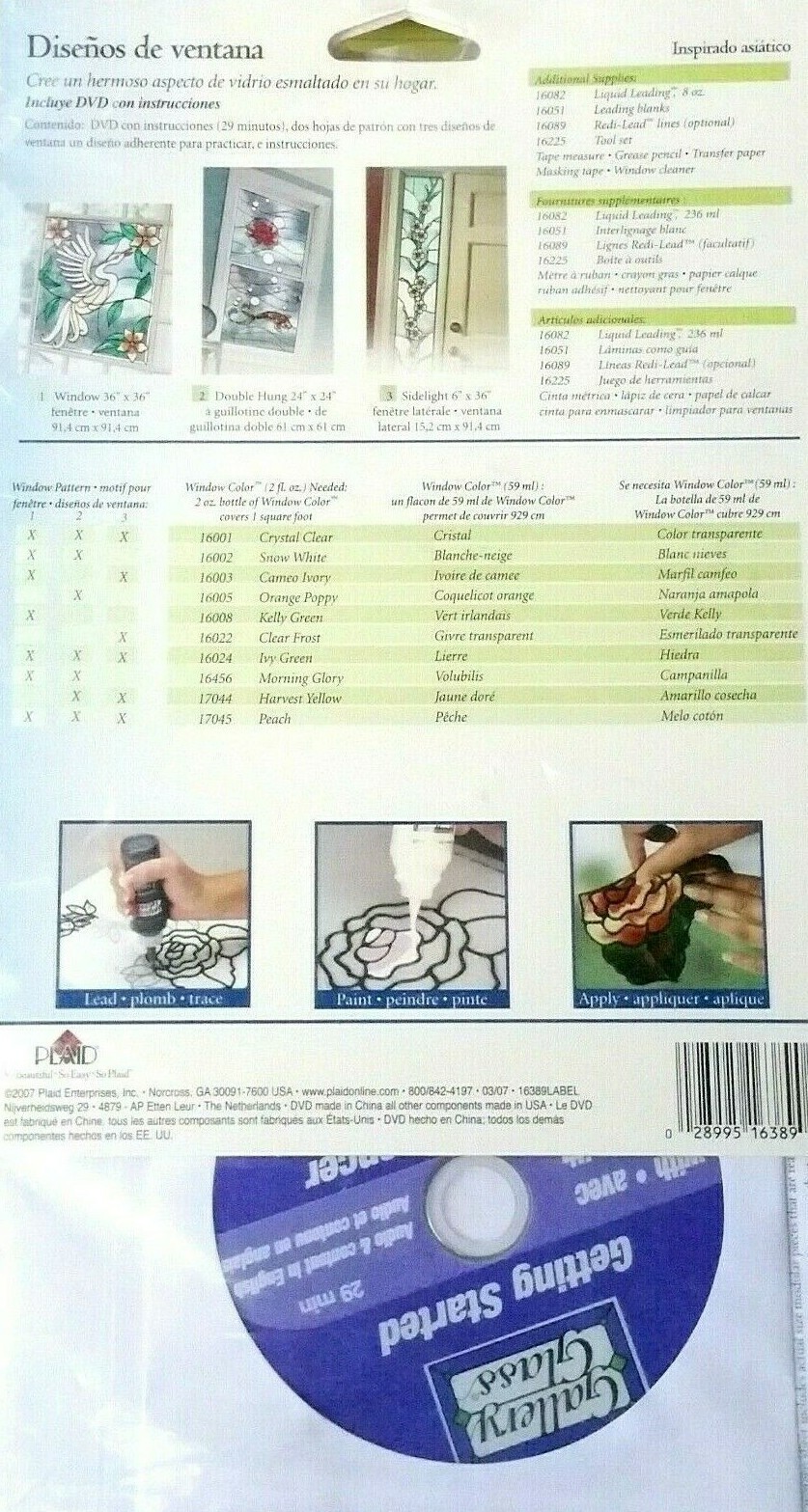 Plaid Gallery Glass Asian Inspired Window Pattern Glass Painting Koi Fish Lotus