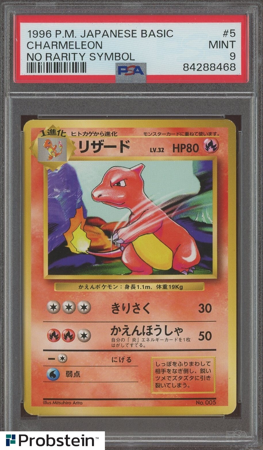 Charmeleon PSA 9