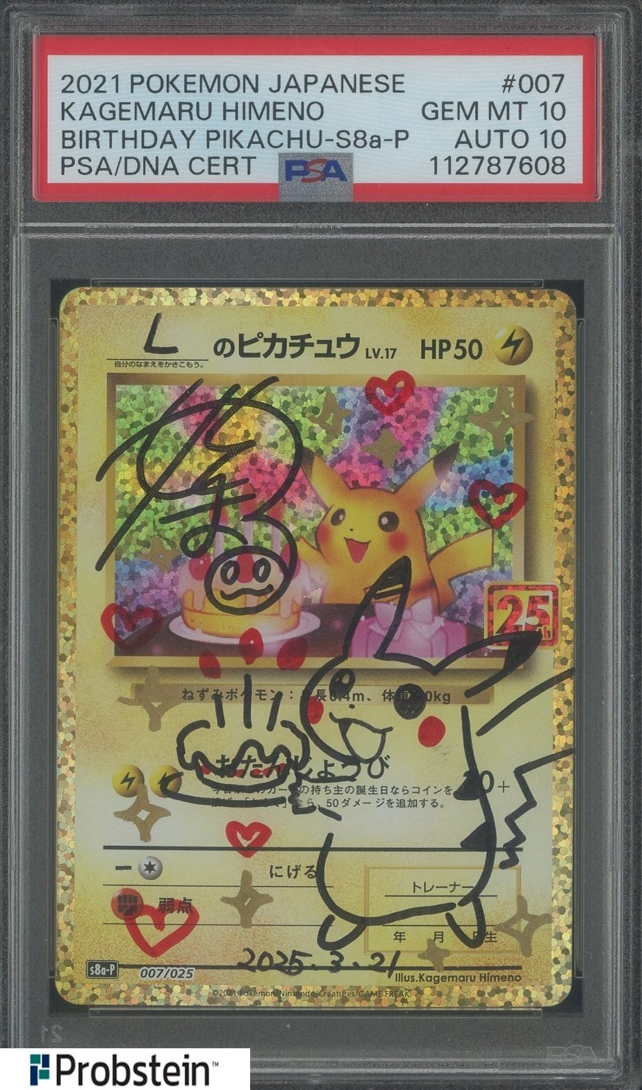 伊四00  042 043 044 045 046 047 048 049 Charmander - 047 (Cosmos Holo) - SV: Scarlet & Violet Promo