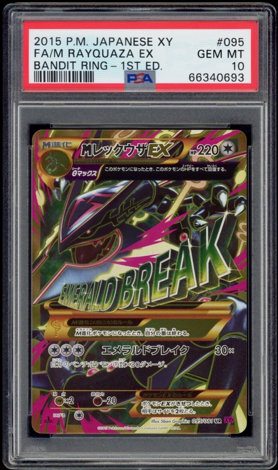 PSA 10 Gem Mint 1ED M Mega Rayquaza EX Full Art XY7 Bandit PSA 10 Gem Mint 1ED M Mega Rayquaza EX Full Art XY7 Bandit