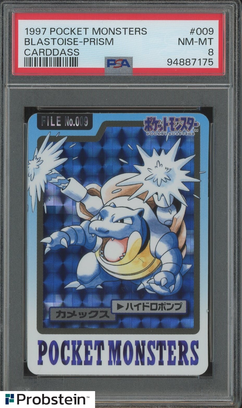 Blastoise PSA 8