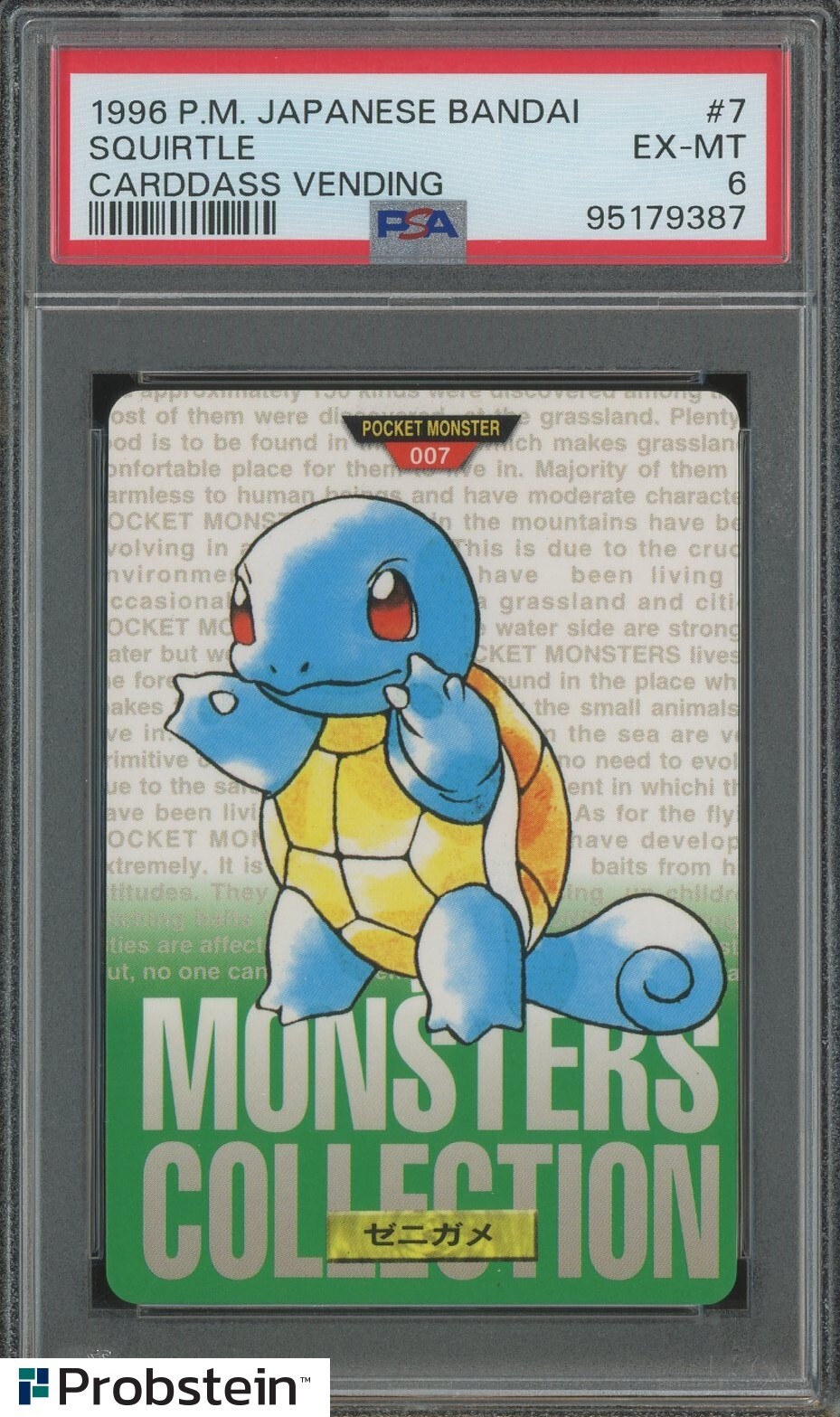 Squirtle PSA 6