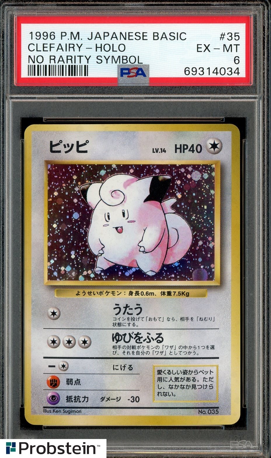 Clefairy PSA 6