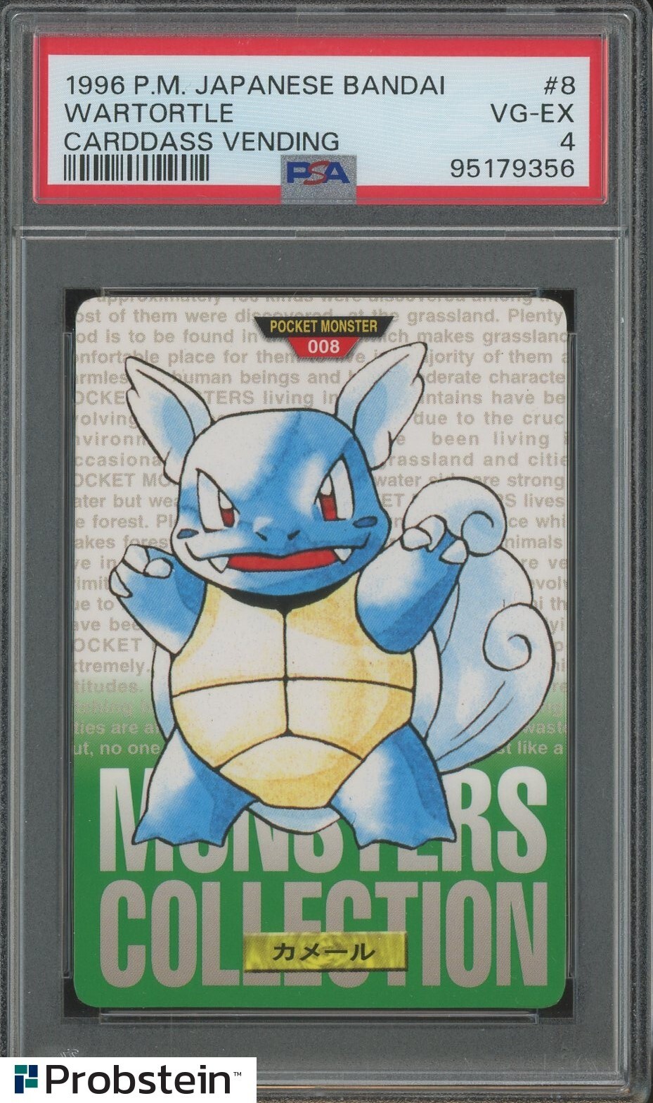 Wartortle PSA 4
