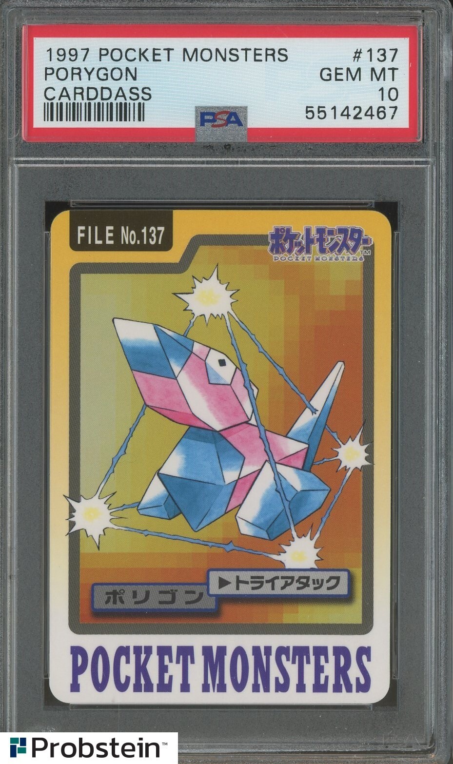 Porygon PSA 10