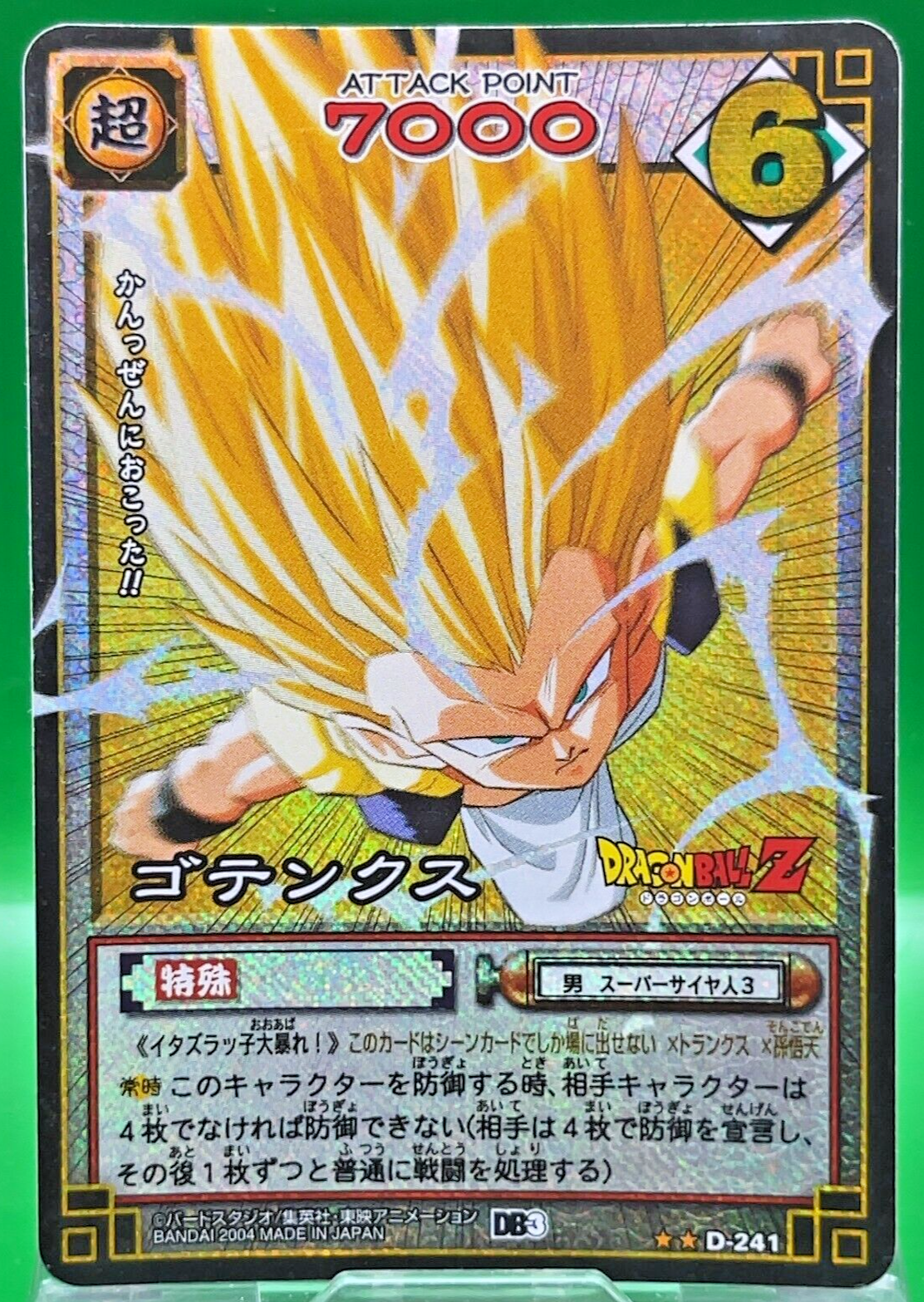 ドラゴンボール - kです。 71aocrBZYPL._UF350,350_QL50_.jpg