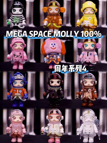MEGASPACE MOLLY 100% シリーズ4 palmer MEGA SPACE MOLLY 100% Series 4 Palmer House (Basic) – TOYSEZ
