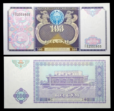 Ouzbékistan / Uzbekistan - Billet 100 Sum - 1994 Pick79 * UNC / NEUF