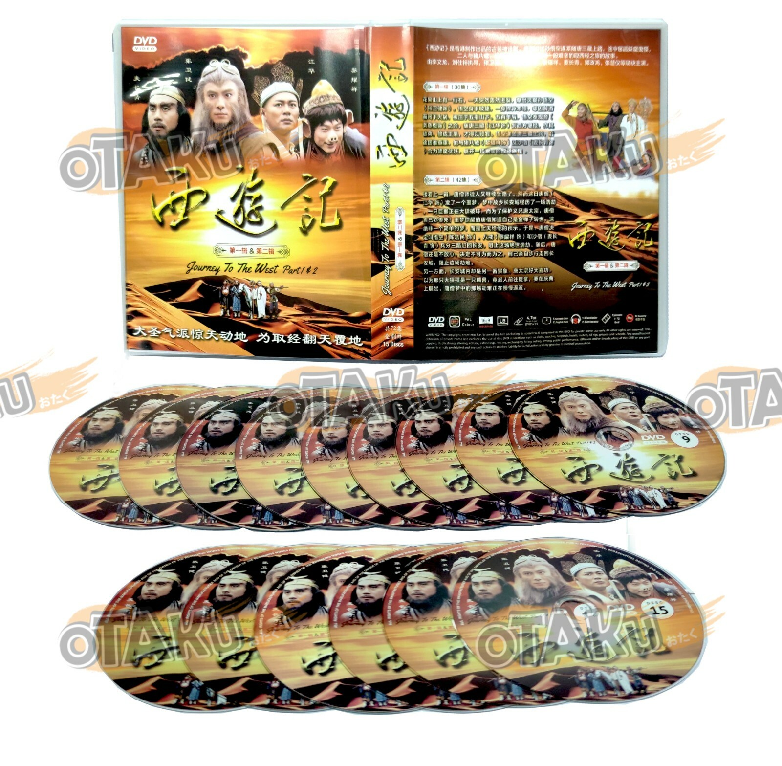 トレイン DVD-BOX1、2セット $_57.JPG?set_id=8800005007