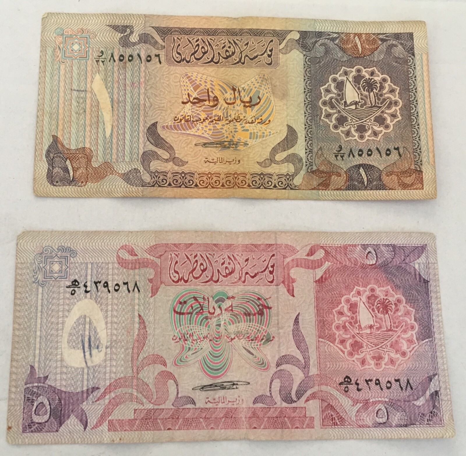 1980 Qatar Monetary Complete Set 1 5 10 50 100 500 Riyals Banknotes 2nd Issue