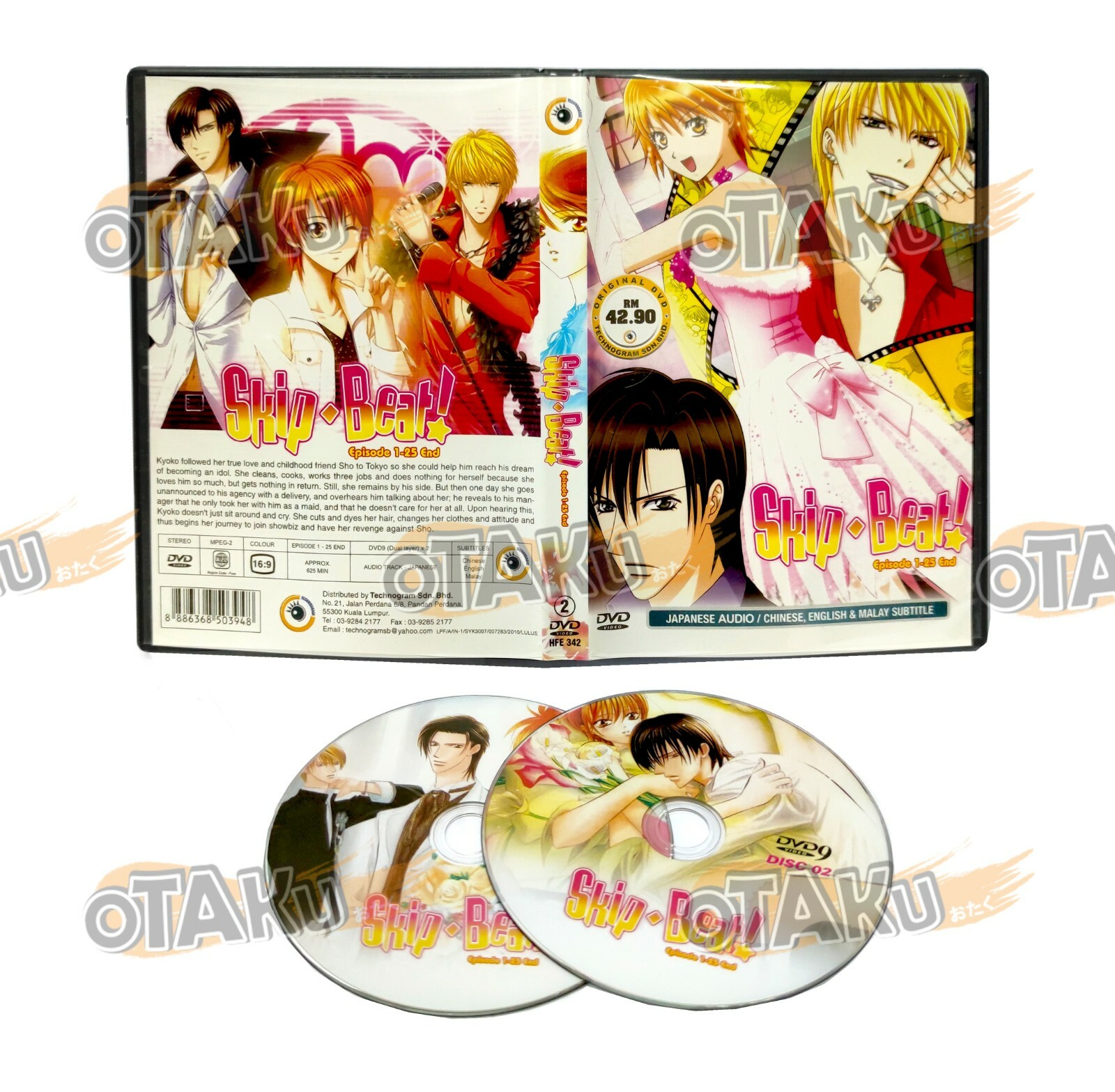 SKIP BEAT ! - COMPLETE ANIME TV SERIES DVD BOX SET (1-25 EPS