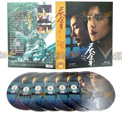 JOY OF LIFE (SEASON 2) - CHINESE TV SERIES DVD BOX SET (1-36 EPS) SHIP FROM US