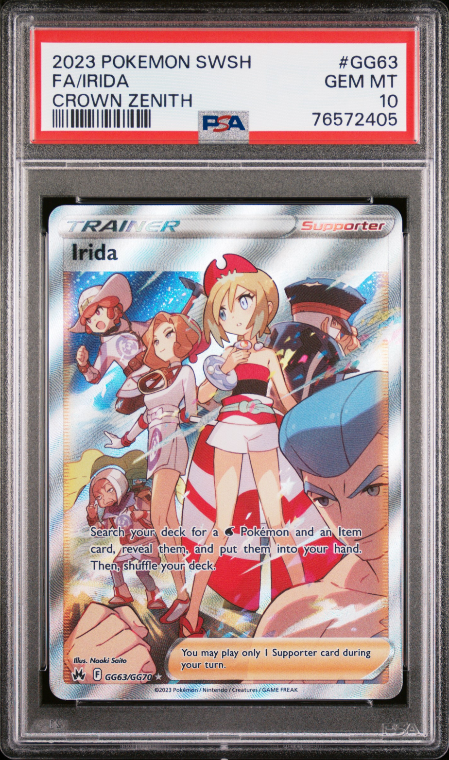 ビリリダマ　psa10 PSA10鑑定済〕ヒスイビリリダマ【AR】{173/172}