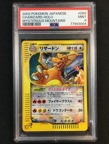 ポケモンカードゲーム Pokemon Card Charizard Crystal Type #089 $_12.JPG?set_id=880000500F