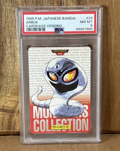 Arbok PSA 8