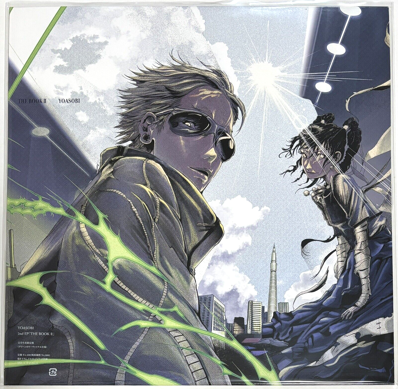 YOASOBI / THE BOOK 2 2021 Green Color Vinyl LP Japan J-Pop