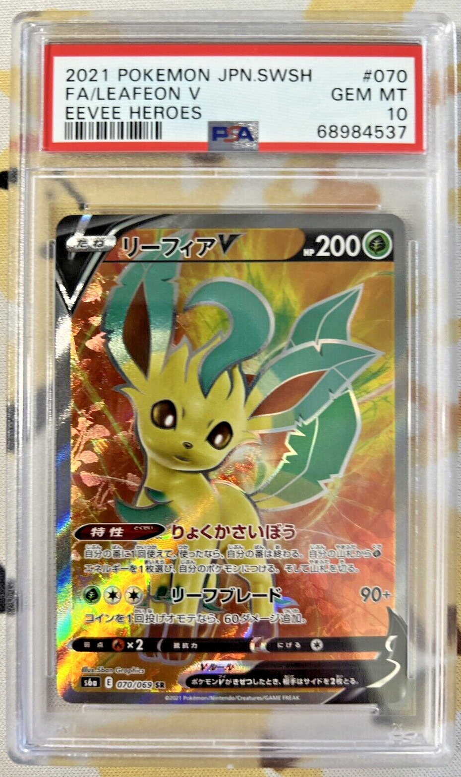 2021 エーフィ V PSA 10 Eevee Heroes $_57.JPG?set_id=880000500F