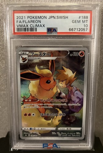 2021 Pokémon Japanese Full Art Flareon VMAX Climax #188 Gem