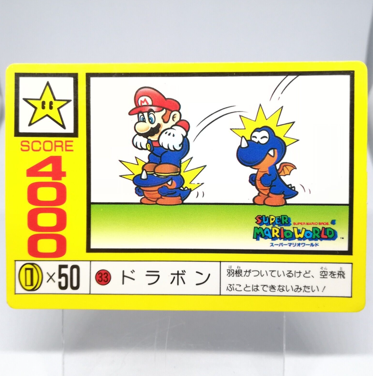 スーパーマリオワールド　カード　No.33　ウエンディ PSA 7 NM Wendy #33 Mario World Part 2 1992 Banpresto Super