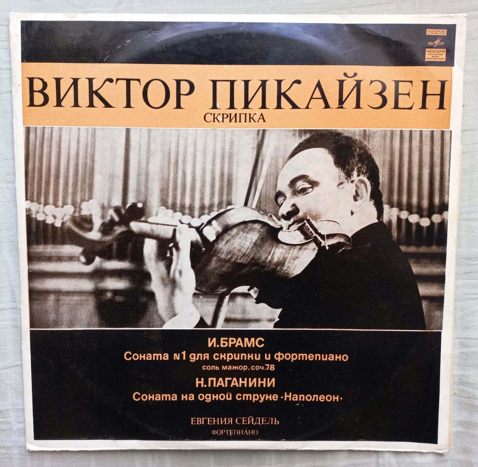 その他 Brahms/Liszt: Paganini Variati [CD] Amazon.com: Brahms: Variations on a Theme by Paganini: CD 和
