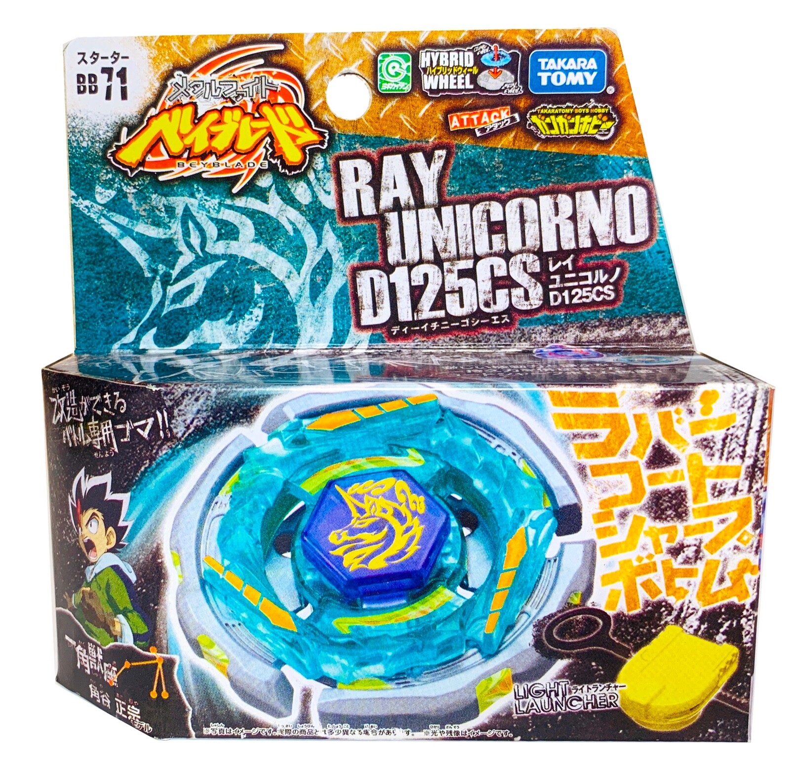 Takara Tomy Ray Unicorno Striker D125CS Metal Beyblade BB-71
