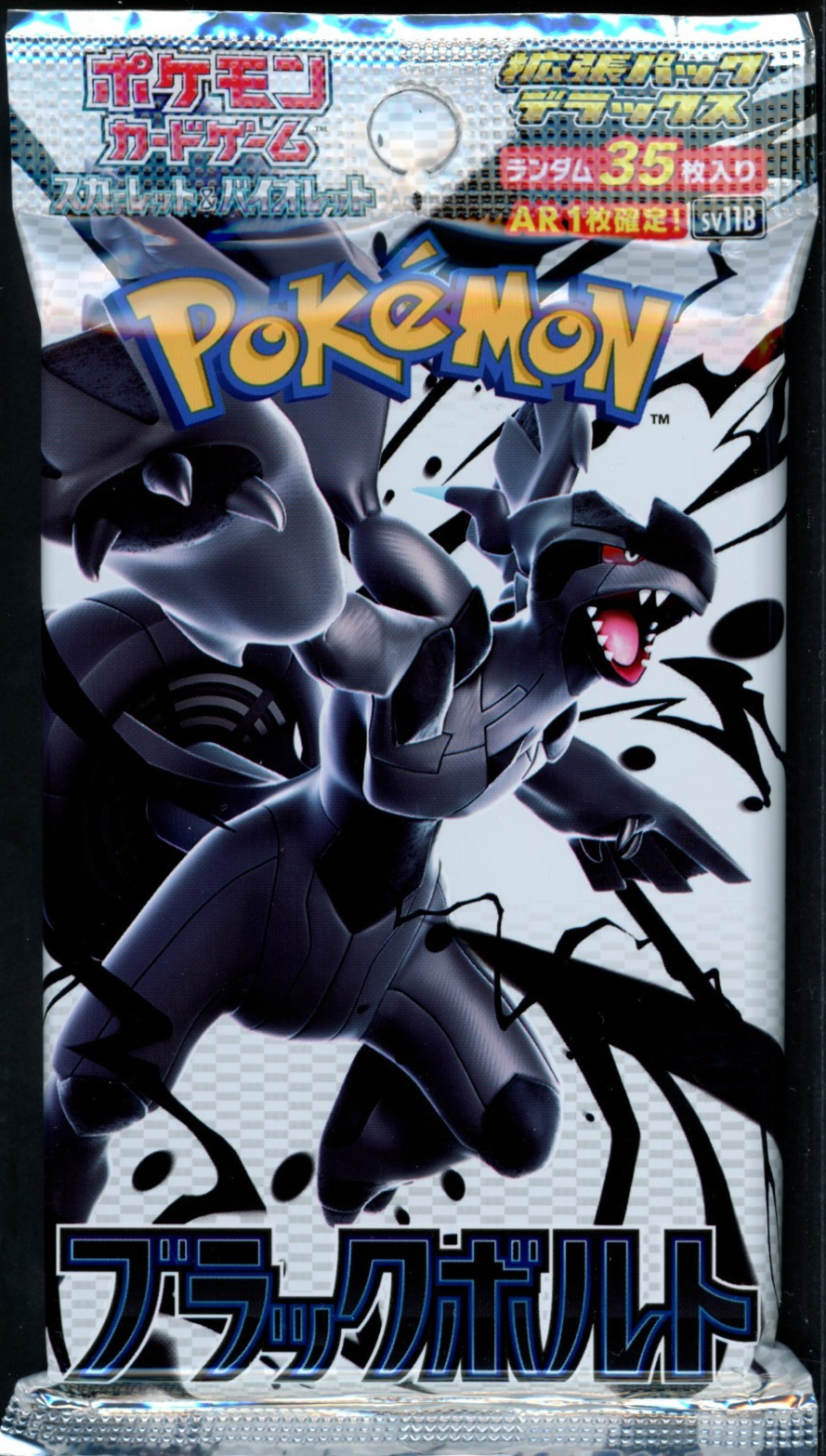 Pokemon Japanese Black Bolt Deluxe Booster Pack - 35 Cards