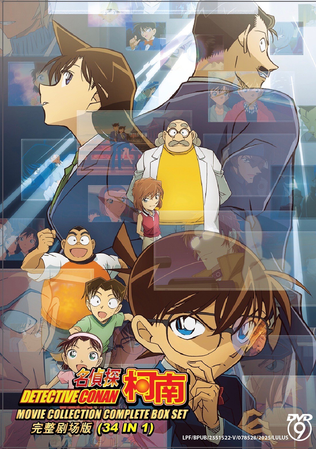 Case Closed - Detective Conan (27 Movie + 7 Specials