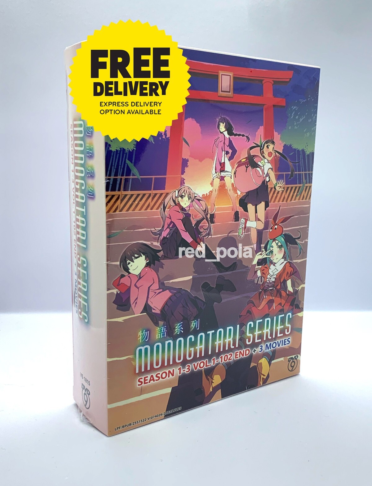 ヤイヤイ森のコミー vol.1 アニメ DVD ヤイヤイ森のコミー vol.1 アニメ DVD ヤイヤイ森のコミー vol.1