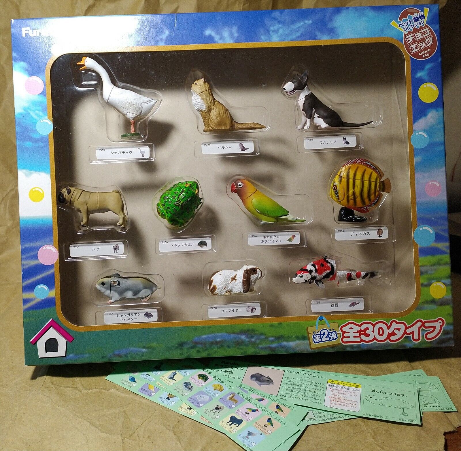 Kaiyodo Furuta Choco Egg Diorama with 10 figurines new with Kaiyodo Furuta Choco Egg Diorama with 10 figurines new with
