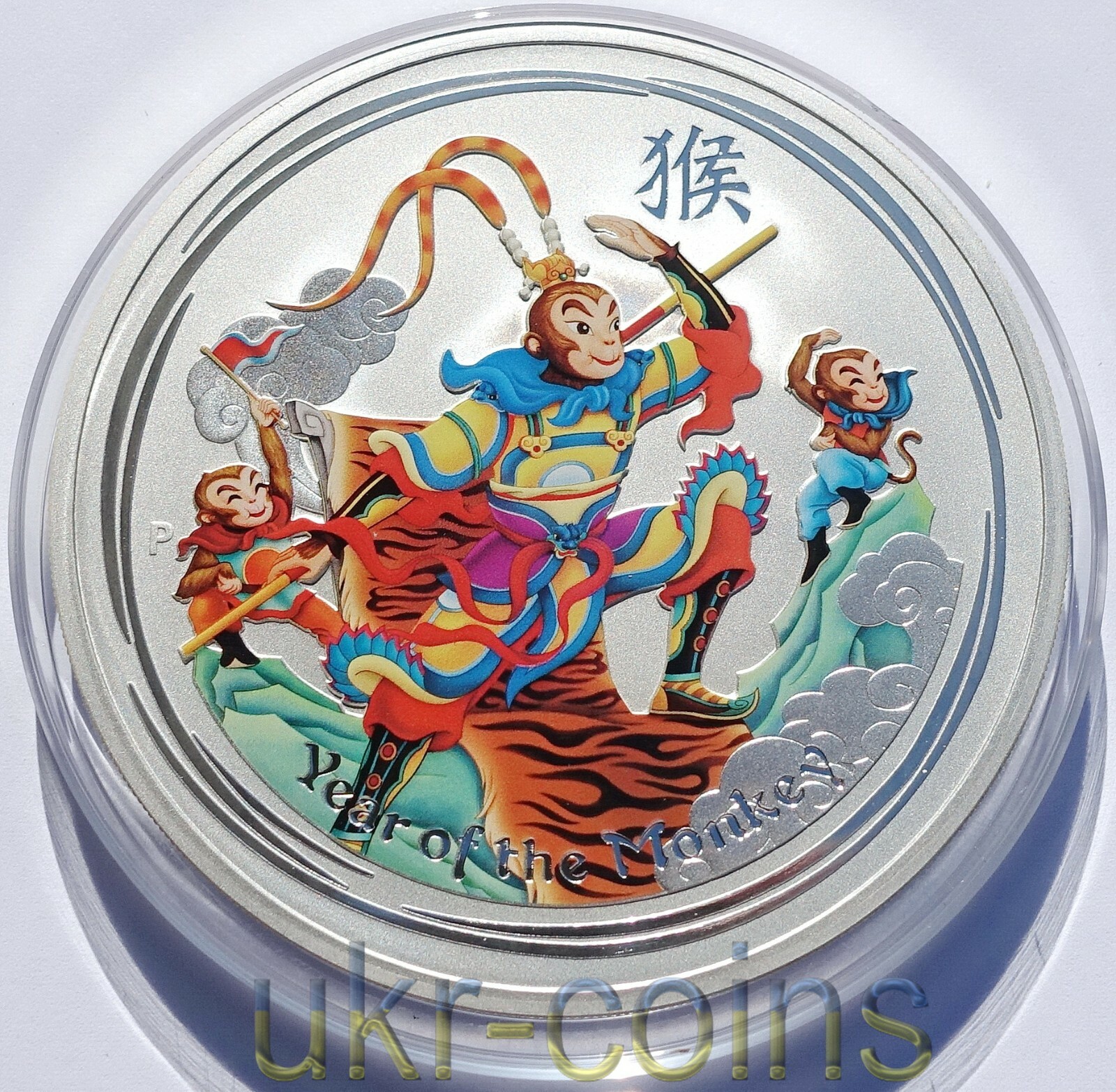 2016 Australia $10 Lunar II Year of the Monkey King 10 Oz BU
