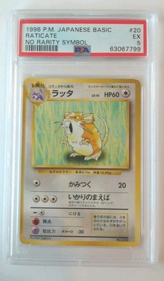 Raticate PSA 5