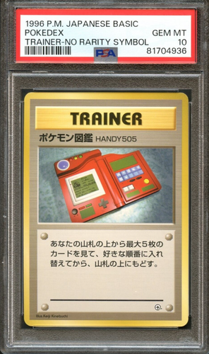 Pokédex PSA 10