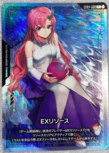 Gundam Card Game EX Resource Lacus Clyne Promo EXRP-002
