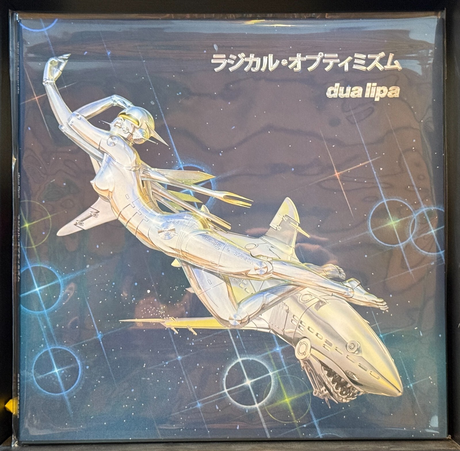 Dua Lipa ジャパン・ツアー・エディション レコード Dua Lipa/ラジカル・オプティミズム(ジャパン・ツアー