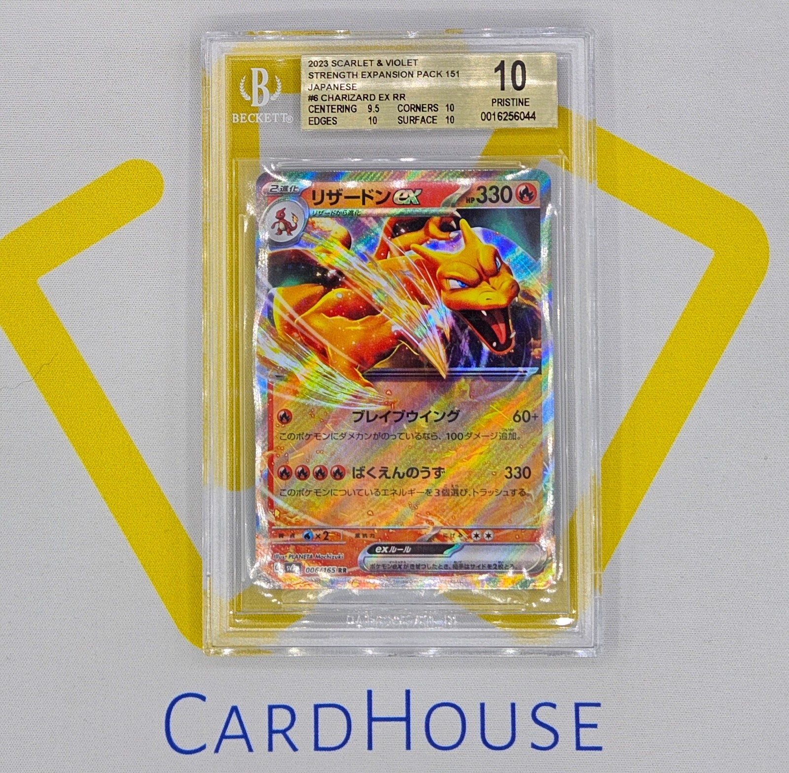 BGS 10 PRISTINE Charizard EX Scarlet & Violet Pokemon 151 BGS 10 PRISTINE Charizard EX Scarlet & Violet Pokemon 151