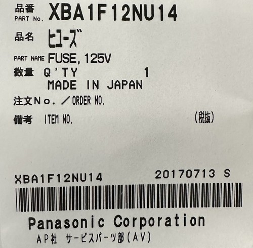 Artikelfoto(s) von einem verifizierten Käufer