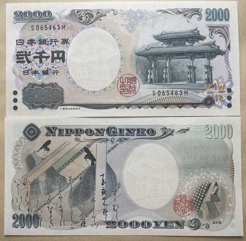 2000ウォン紙幣 ㄹㅈ0031101〜ㄹㅈ0031200 $_12.JPG?set_id=880000500F