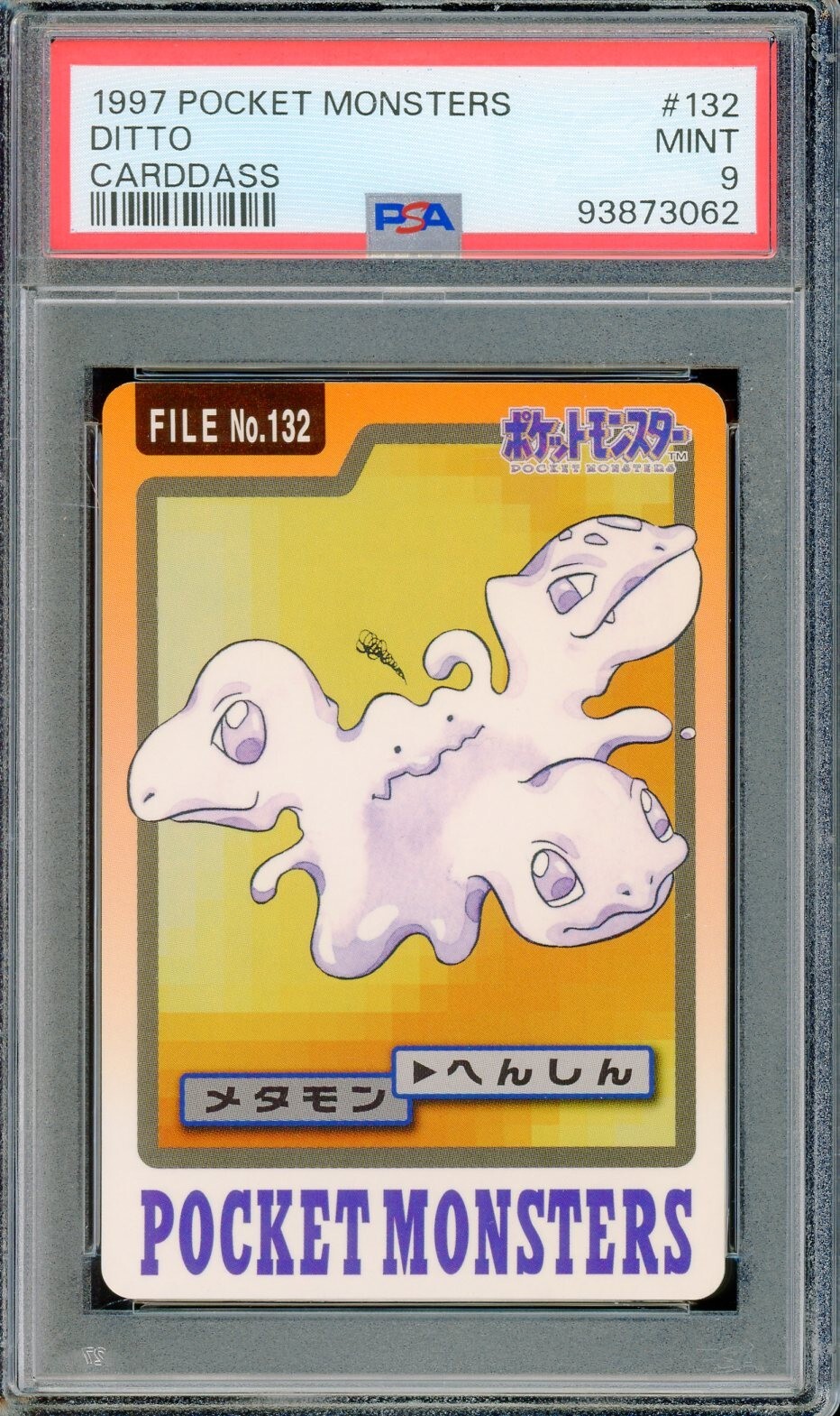 Ditto PSA 9