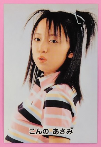 AOA ミナ　公式ポストカード　SPAO Asami Konno Morning Musume. TCG Japanese Idol TRADING