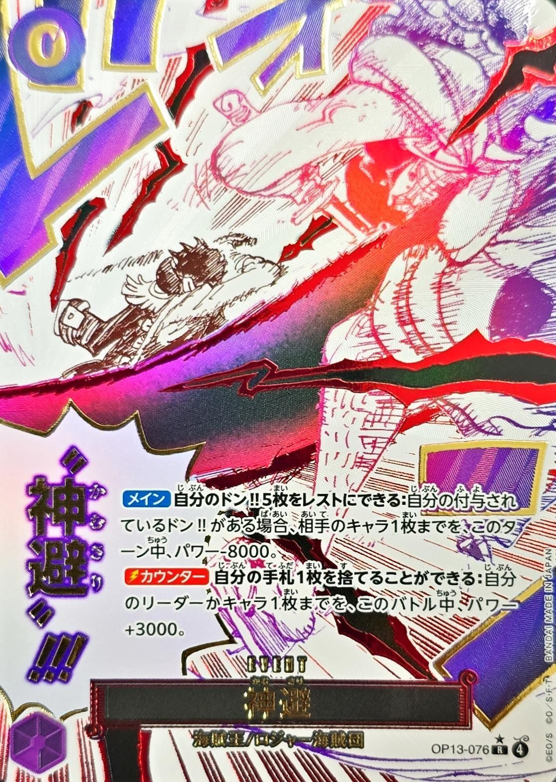 【アンリミ】【カードe　第1弾】【ピチュー】【PSA10】【POP13】 アンリミ】【カードe 第1弾】【ピチュー】【PSA10】【POP13