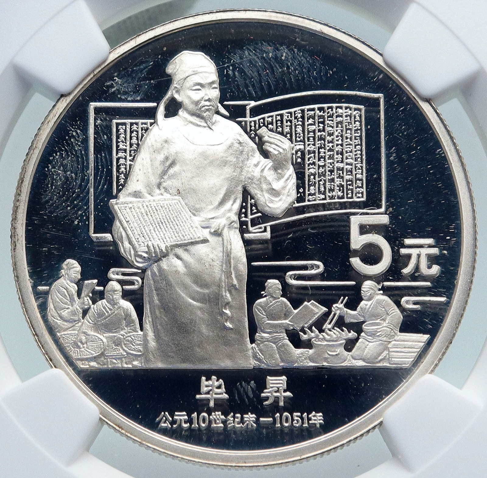 中国 銀貨 中圓 銀31.8% Chinese 'Spring' dollar brings $885K at HKINF auction