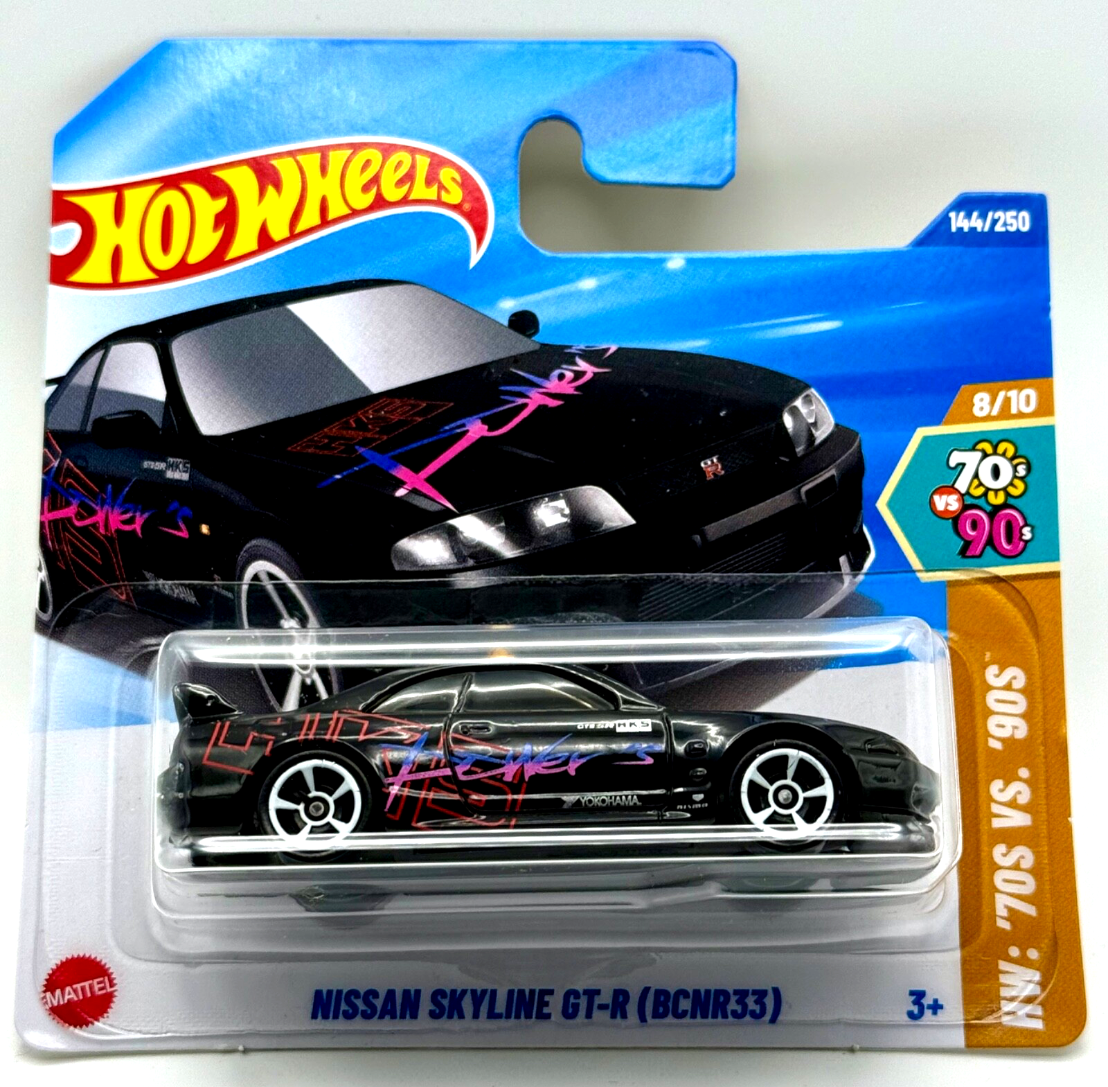 ミニカー Hot Wheels Nissan Skyline (R33) rlc Hot Wheels RLC Ultimate Challenge Nissan Skyline (R33) **In